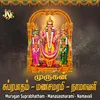 Muruga Namavali